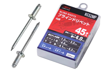ロブテックス 鉄-鉄 ブラインドリベット (NS-MP)(エコパック入)(丸頭)
